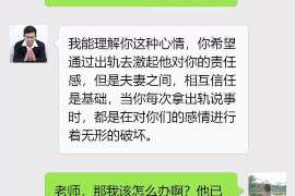 漾濞出轨取证